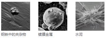 南通南通蔡司扫描电镜